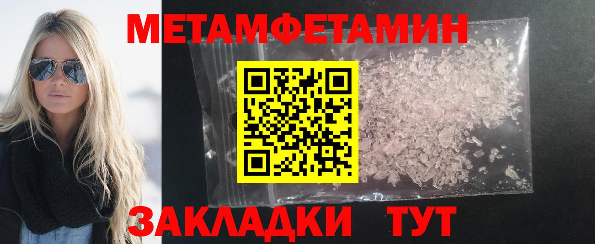Саранск  Гашиш  Меф кристаллы  Вход с VPN  Кокаин  Меф  Каннабис 