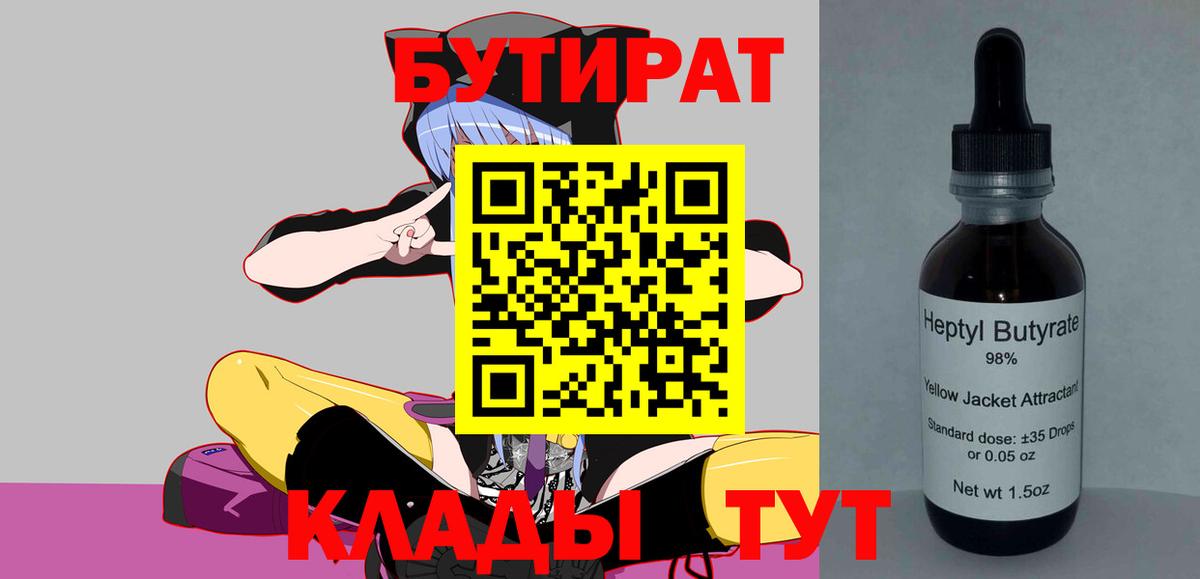 КОКАИН Саранск