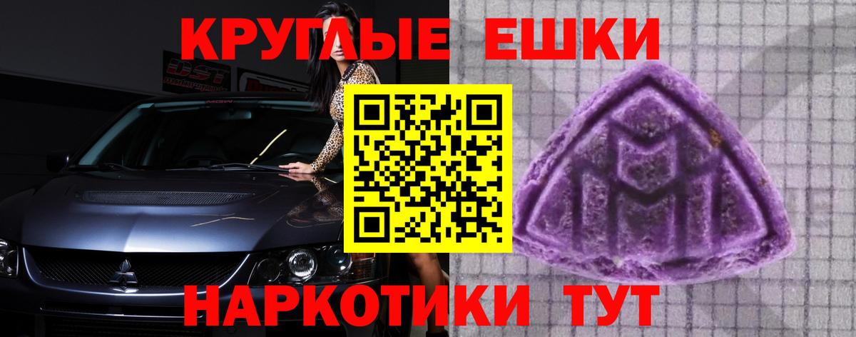 Саранск  Ecstasy  Вход с VPN  Экстази 250 мг  ЭКСТАЗИ бентли 