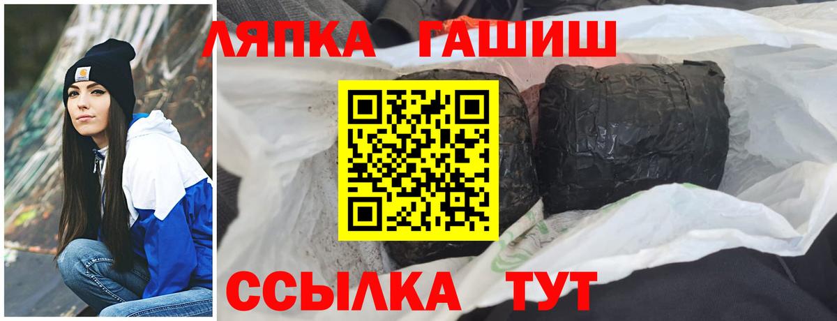Саранск  ГАШИШ Изолятор  даркнет сайт  Вход с VPN  ГАШ Ice-O-Lator 