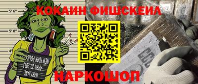 первитин Рязань