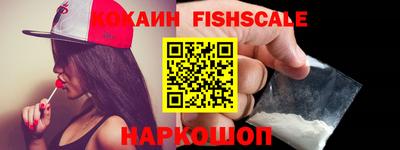 синтетический гашиш Пыть-Ях