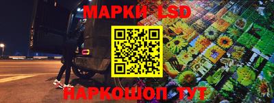 ГАЛЛЮЦИНОГЕННЫЕ ГРИБЫ Пушкино