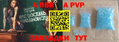 синтетический гашиш Пыть-Ях