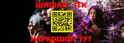 синтетический гашиш Пыть-Ях