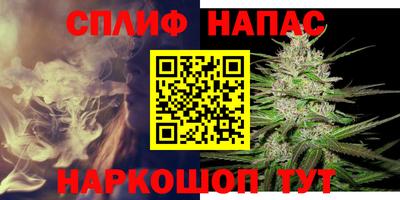 синтетический гашиш Пыть-Ях