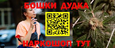 синтетический гашиш Пыть-Ях