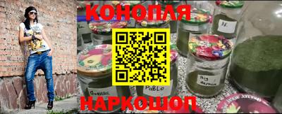 синтетический гашиш Пыть-Ях