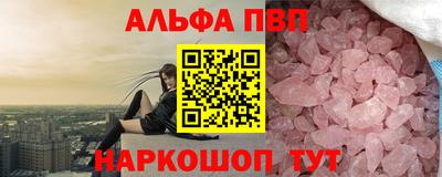 эйфоретик Пугачёв