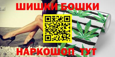 синтетический гашиш Пыть-Ях