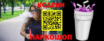 синтетический гашиш Пыть-Ях