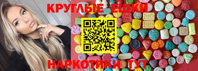 эйфоретик Пугачёв