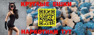 синтетический гашиш Пыть-Ях