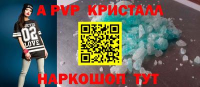 первитин Рязань