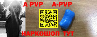 первитин Рязань