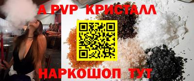 синтетический гашиш Пыть-Ях