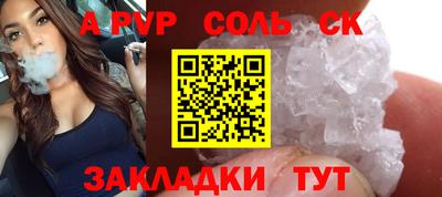 эйфоретик Пугачёв