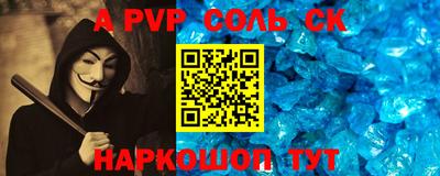 первитин Рязань