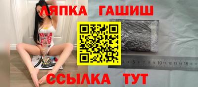 гашиш Рыбинск