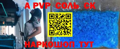 гашиш Рыбинск