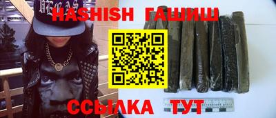 синтетический гашиш Пыть-Ях