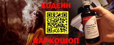 MESCALINE Рузаевка