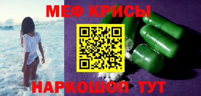 MESCALINE Рузаевка