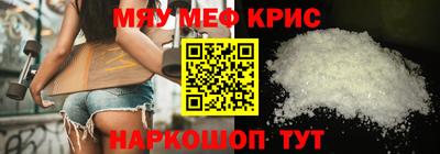 первитин Рязань