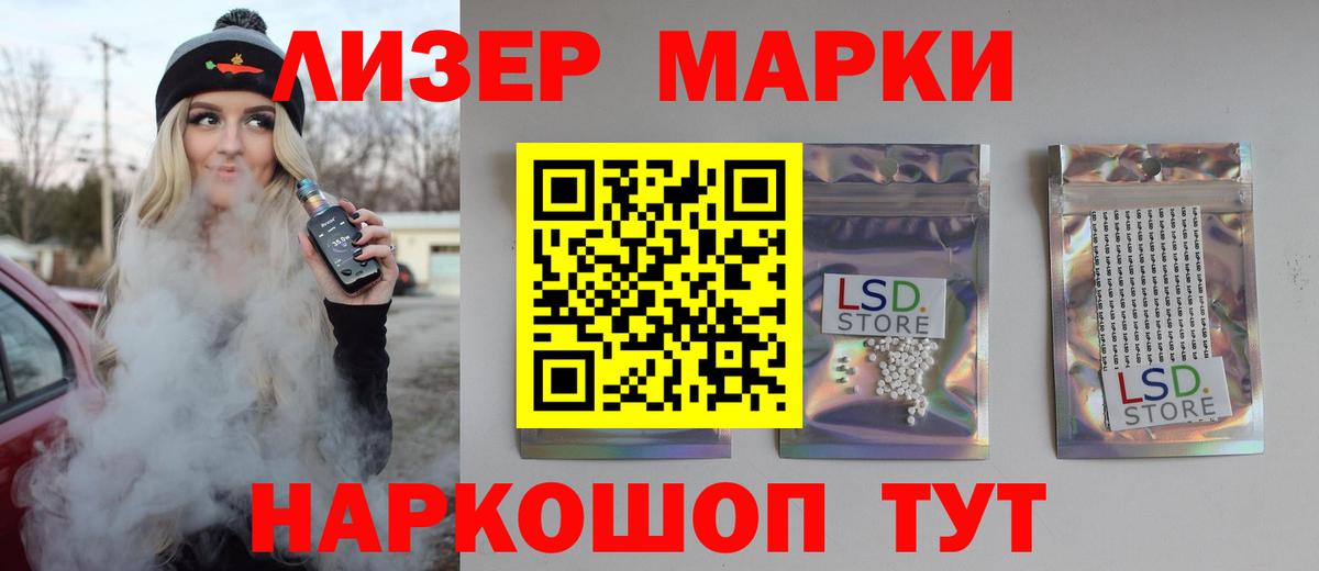 Лсд 25 экстази ecstasy  Вход с VPN  Лсд 25 экстази ecstasy  Саранск 