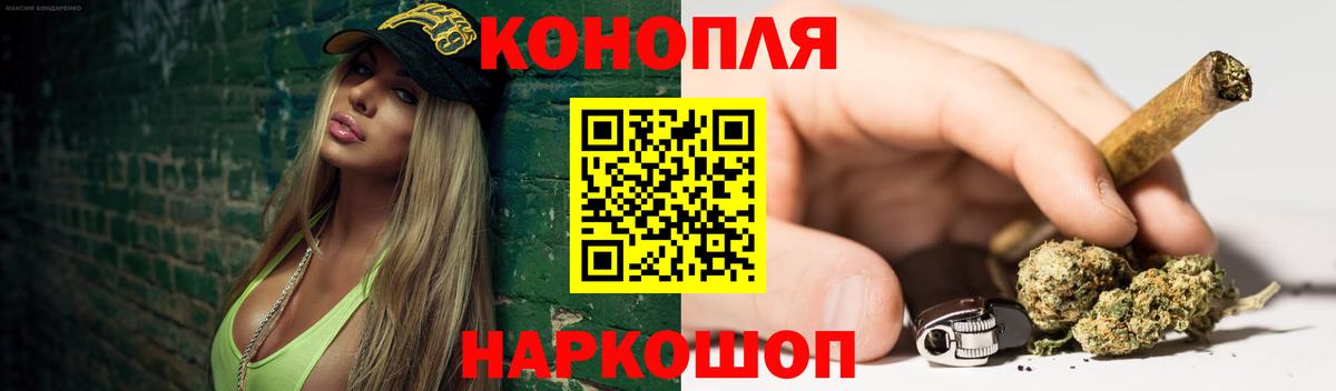 Каннабис индика Саранск